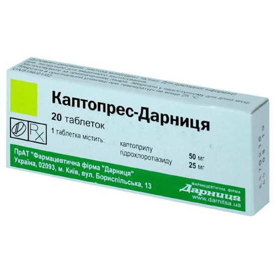 Каптопрес-Дарница таблетки №20.